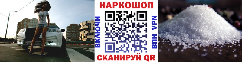 Магазин наркотиков Купино Бошки Шишки  ГАШ 