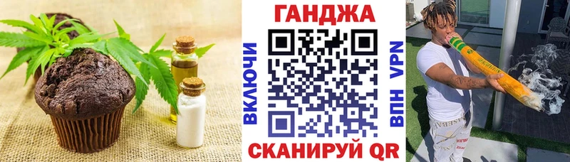 хочу наркоту  Купино  Печенье с ТГК конопля 