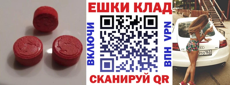 продажа наркотиков  Купино  Ecstasy таблы 