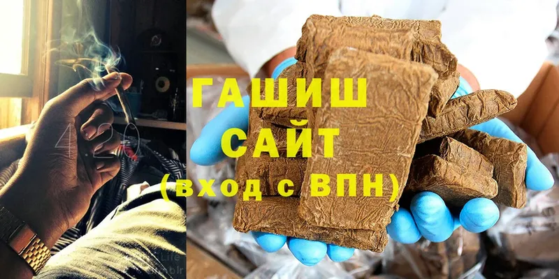 OMG ссылки  Купино  ГАШИШ hashish 