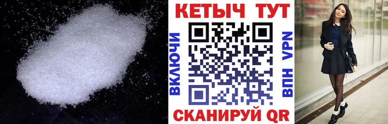 Кетамин VHQ  мега ССЫЛКА  Купино 