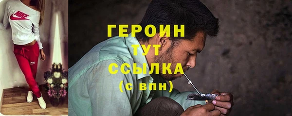 мяу мяу кристалл Пересвет