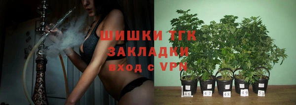 мяу мяу кристалл Пересвет