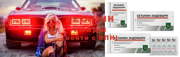 мяу мяу кристалл Пересвет