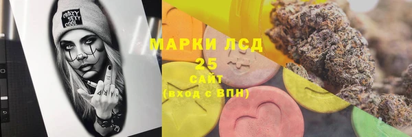 дистиллят марихуана Переславль-Залесский