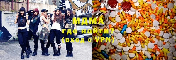 мяу мяу кристалл Пересвет