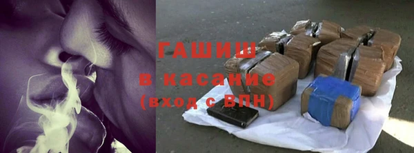 мяу мяу кристалл Пересвет