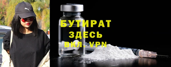 мяу мяу кристалл Пересвет
