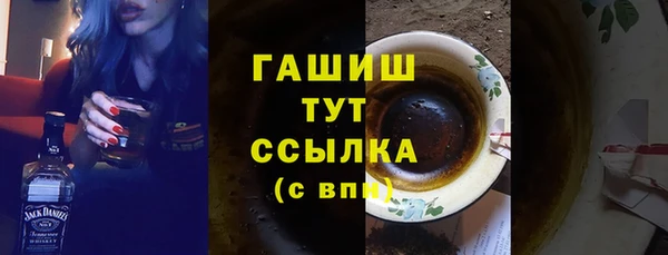 мяу мяу кристалл Пересвет