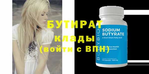 мяу мяу кристалл Пересвет