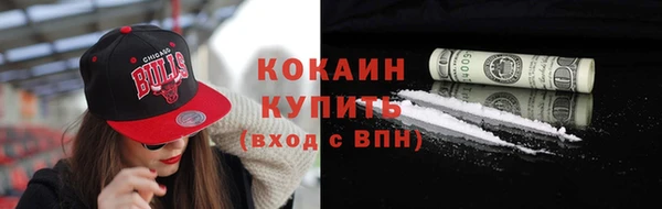 кокаин VHQ Беслан