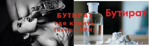 мяу мяу кристалл Пересвет