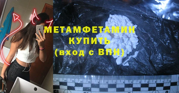 прущий лед Билибино