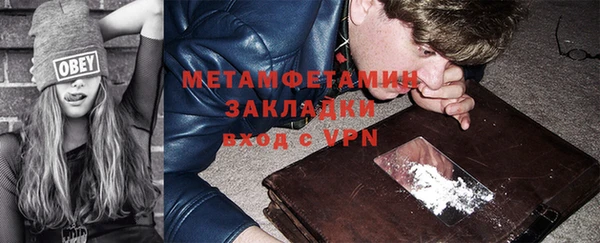 мяу мяу кристалл Пересвет