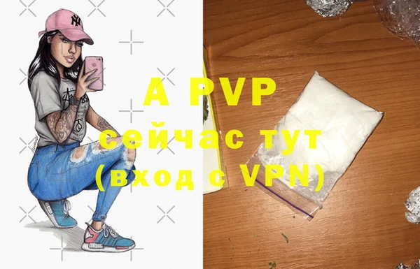 мяу мяу кристалл Пересвет