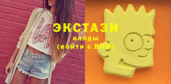 мяу мяу кристалл Пересвет