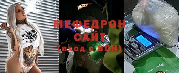 мяу мяу кристалл Пересвет