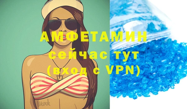 меф VHQ Покровск