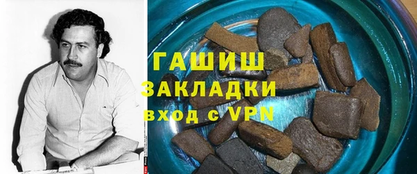дистиллят марихуана Переславль-Залесский