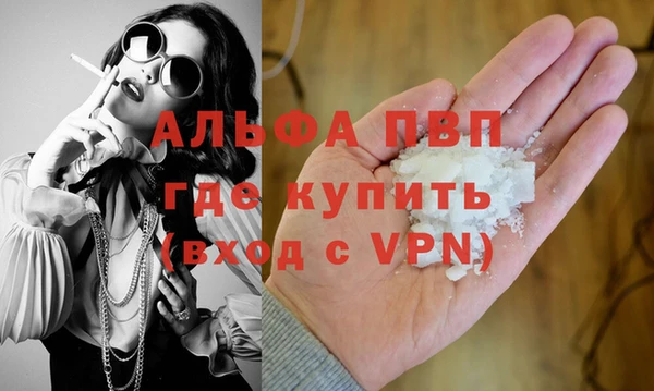 прущая мука Осташков