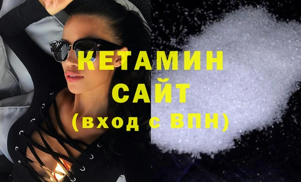 альфа пвп VHQ Бикин