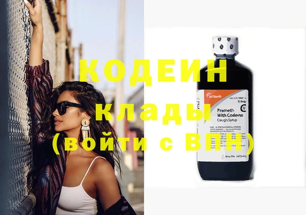дистиллят марихуана Переславль-Залесский