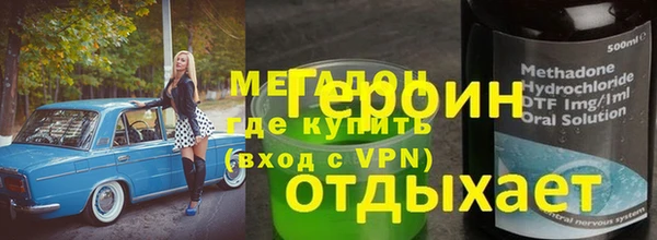 дистиллят марихуана Переславль-Залесский