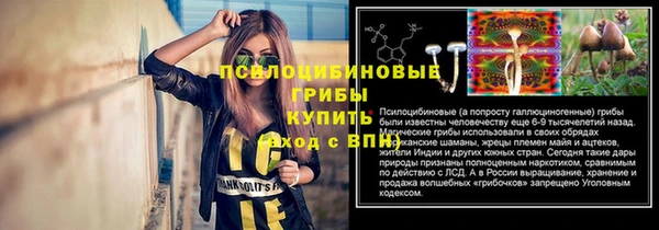 мяу мяу кристалл Пересвет
