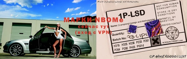 круглые Пестово