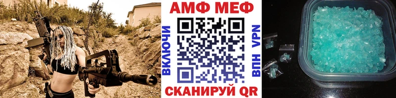 где продают Купино МЕТАМФЕТАМИН пудра
