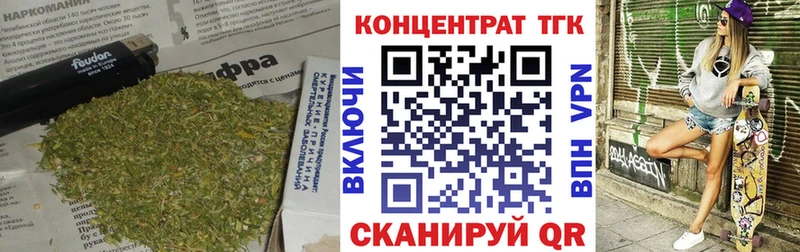 kraken зеркало Купино ТГК концентрат купить наркотик